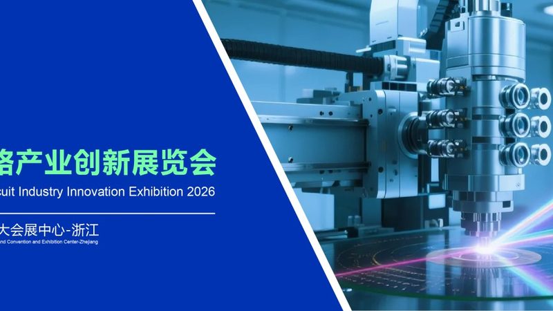 光刻胶原材料：揭秘其价格背后的秘密**