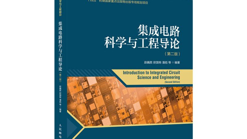 汽车MCU芯片封装规范：标准解析与应用要点