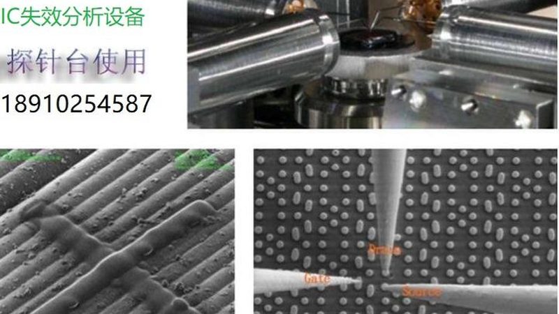航空航天集成电路应用场景解析：挑战与机遇并存