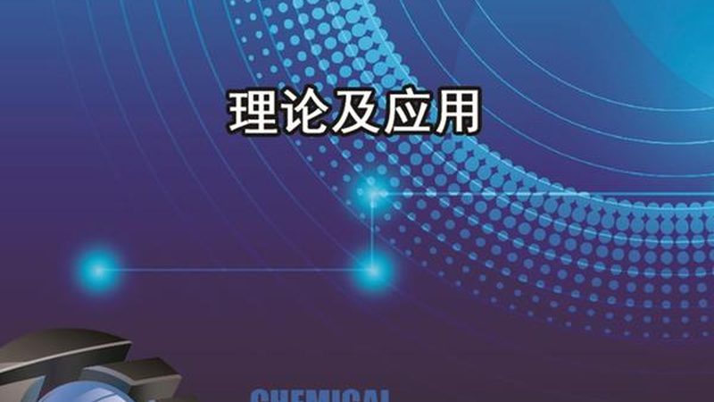 芯片代理公司如何选择？揭秘十大品牌背后的考量**