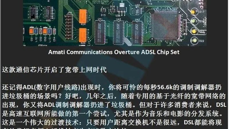 半导体设备安装调试资质要求解析