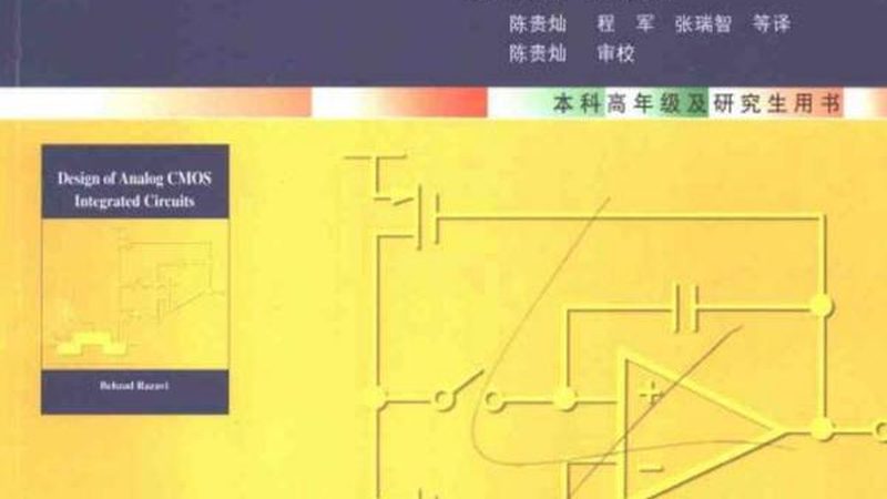 上海氮化镓功率芯片：揭秘其背后的技术奥秘与应用前景
