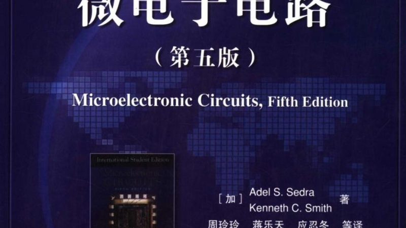 苏州紫外负型光刻胶：揭秘半导体制造中的关键材料